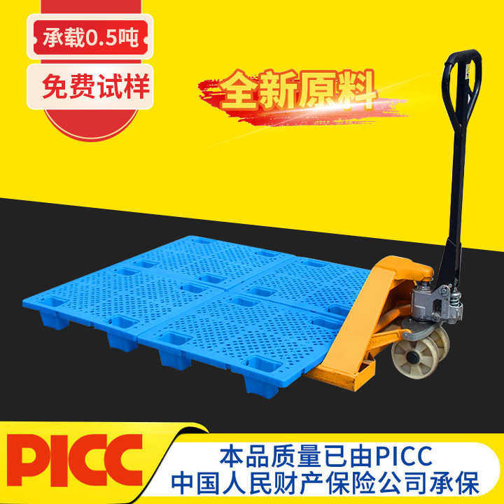 网格四脚塑料托盘拼接叉车防潮板垫仓板仓库地垫超市垫板卡板托板,餐饮具,盘,淘宝优惠券,粉丝福利购,淘宝优惠卷