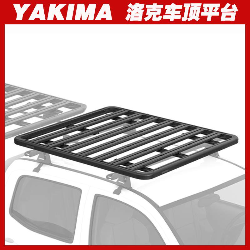 YAKIMA汽车行李架牧马人洛克车顶拓展平台坦克300铝合金单独平台