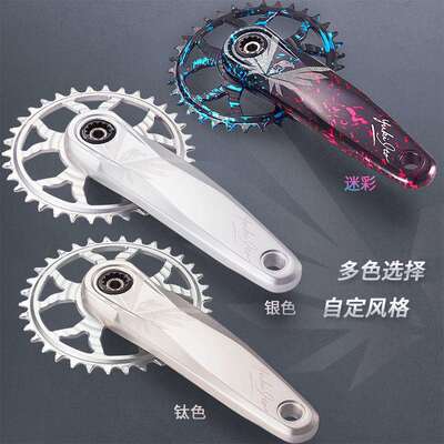 KRSEC山地车中空分体曲柄DUB轴正负齿GXP牙盘经典升级自行车配件