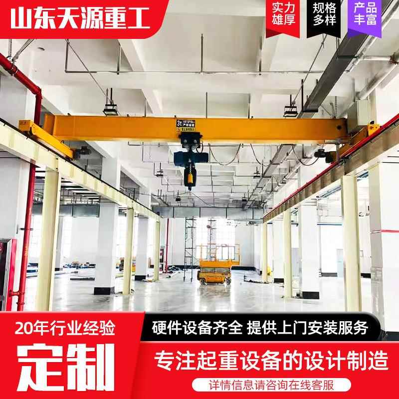 车间单梁行吊起重机电动5吨天车10吨桥式起重机厂家箱式结构