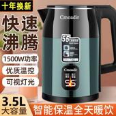 304不锈钢德国电热烧水壶家用宿舍小型开水保温一体热水器学生煮