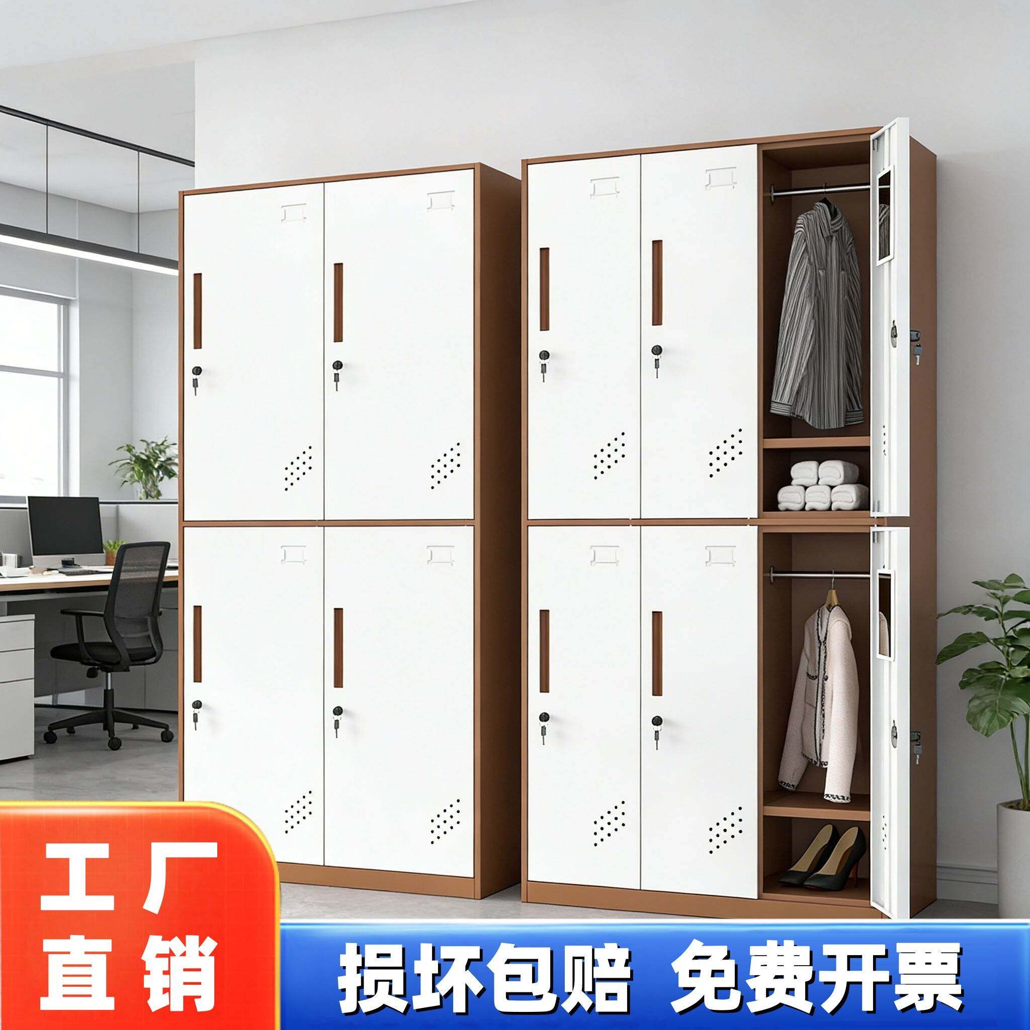 员工储物柜更衣柜铁皮柜钢制带锁更衣存包柜办公室简约衣柜杂物柜