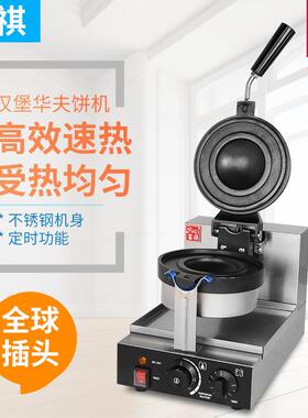 跨境电热UFO圆圆飞碟夹心面包机小吃设备便便烧冰淇淋UFO汉堡机
