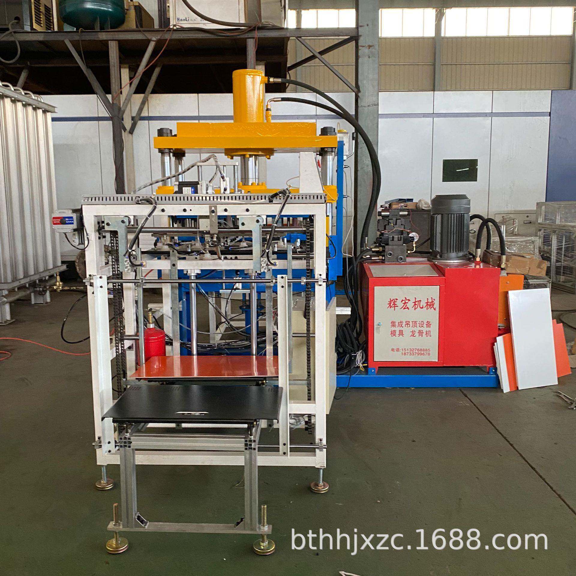 全自动铝扣板生产机器成型模具0x60多用集成吊顶冲压设备