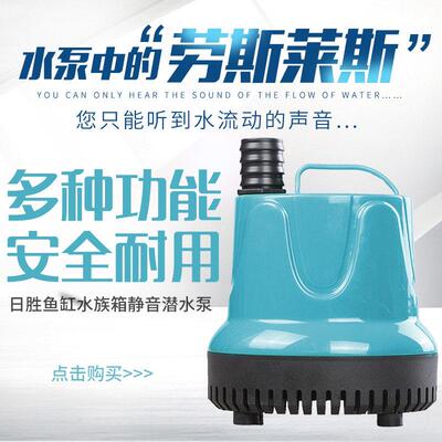 日胜底吸泵升级版水族鱼缸多功能潜水泵防干烧循环过滤增氧抽水泵