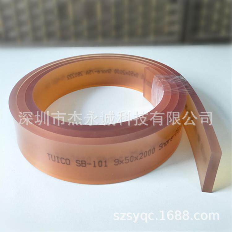 丝印刮胶台湾优力刮胶9*50*2000平口胶刮耐磨耐溶剂刮刀胶条
