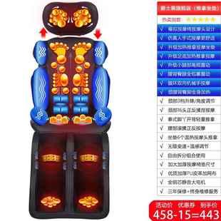 高档全自按动多功能颈椎部靠垫家用全身按摩器电动摩椅子老人腰发