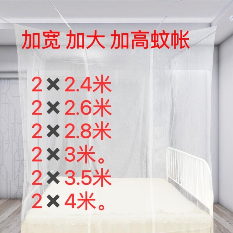 老式蚊帐家用农村大炕老款式炕上2米x2米木床旧式大床加小床文章