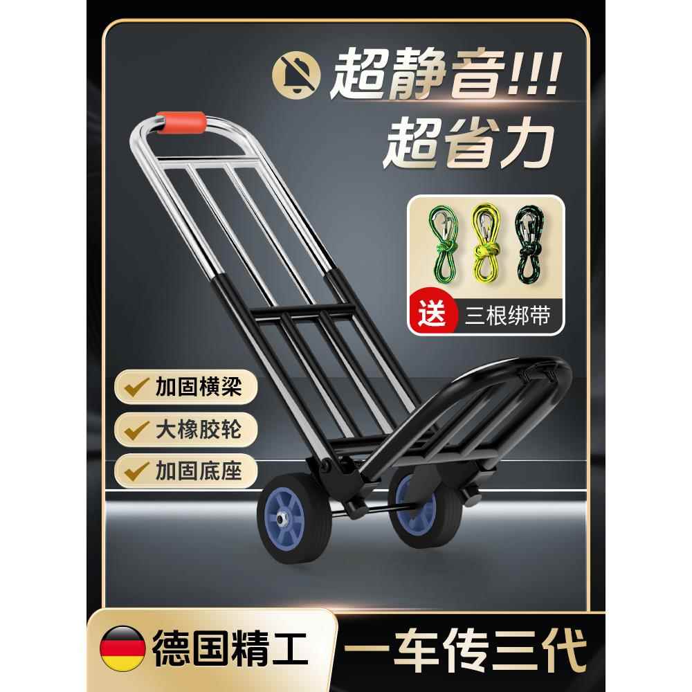 手拉车折叠便携搬运小拖车购物拉货家用买菜手推车神器行李小拉车