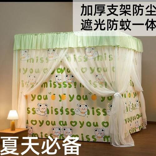 公主风双层落地三门加粗加厚15床遮光床帘家用卧室防尘一体帘