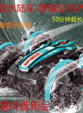 car toy Gesture sensing remote control deformation drift
