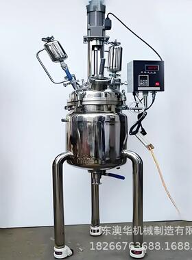 304不锈钢电加热乳化罐食品发酵配料罐加热混合食品液体搅拌罐