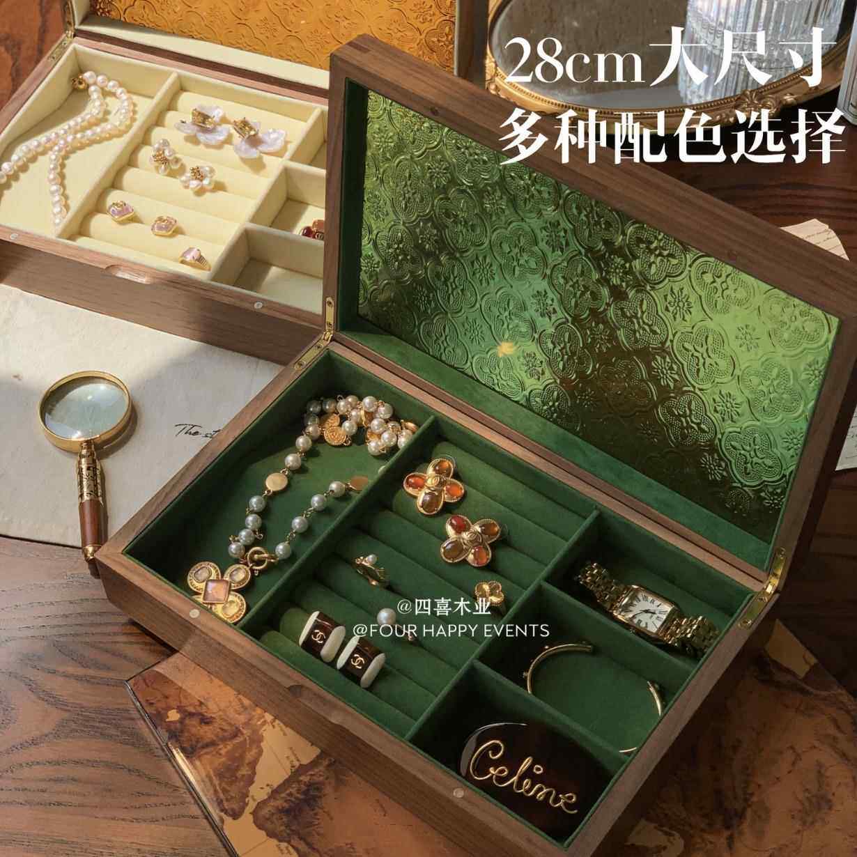 四喜木业首饰盒耳饰项链戒指收纳盒实木复古玻璃珠宝绒布手链展示