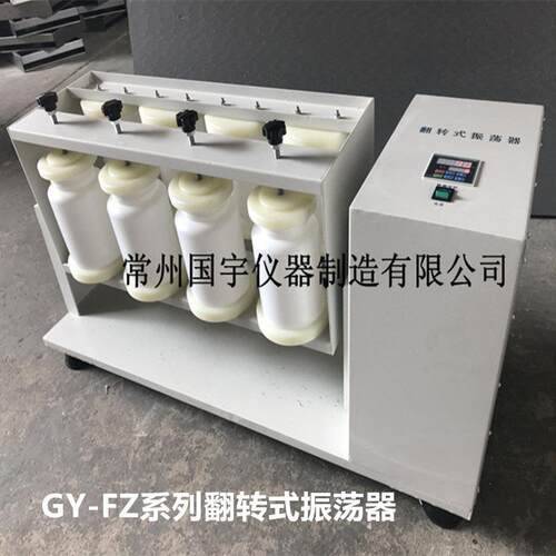 GY-F1Z-16翻转式振荡器GY-FZ-0实验翻转振荡GY-FZ系G器Y-FZ-12振