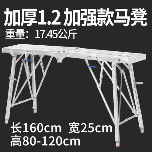 装修特折叠工程马加厚脚手架便携脚手多功能升降凳伸缩室内厚7wlo
