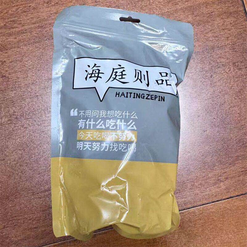 买 一斤送一斤烤鳕鱼肉无干燥剂烤鱼肉鱼干 干即食边角料红烧蟹肉