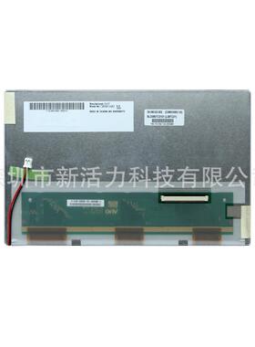 8寸RGB60PC080VW02V.05508C02001-024-MA20023-00215-01液晶屏