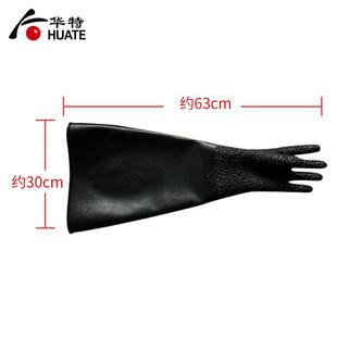 喷砂手套 胶粒防滑 喷沙机防护 橡胶 加长加厚止滑 劳保用品