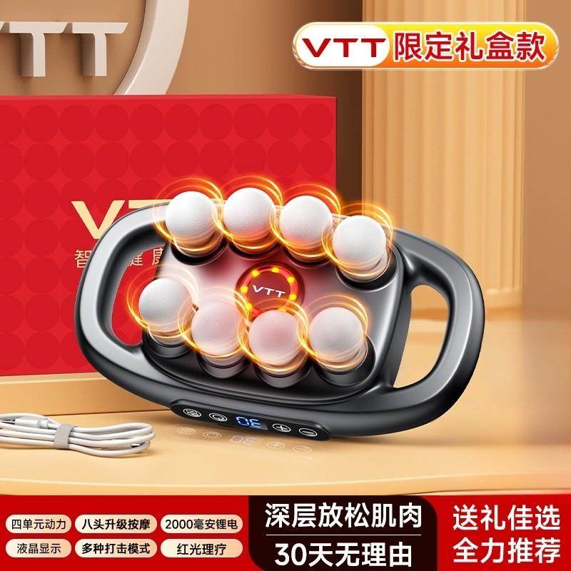 高档VTT专十六头筋膜枪家用肌肉业颈椎摩器力度深层放松按摩按大,个人护理/保健/按摩器材,按摩枪,淘宝优惠券,粉丝福利购,淘宝优惠卷