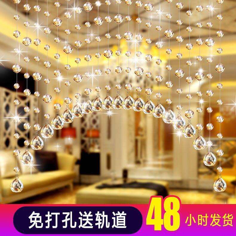 水晶帘子珠帘门帘卫生间装饰挂帘玄关过道弧形客厅卧室隔断风水