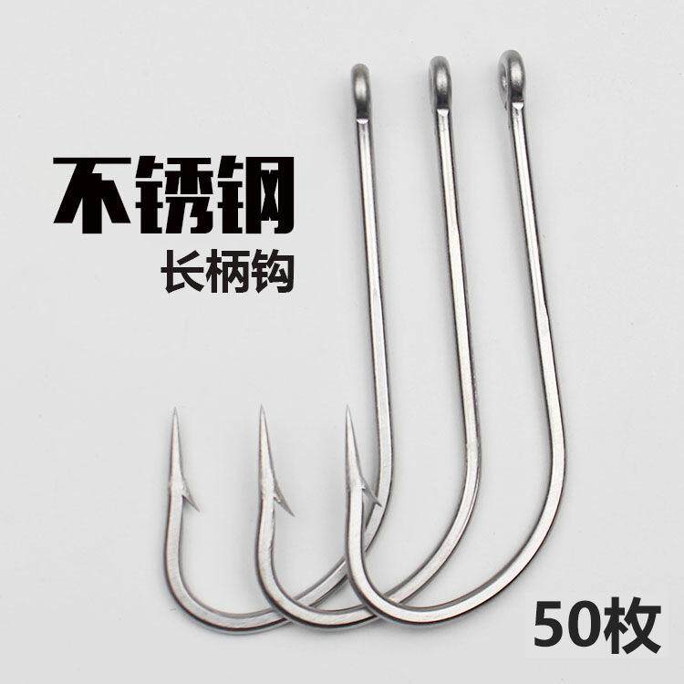 不锈钢付有孔鱼钩倒刺长柄鱼钩
