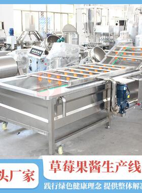 柿子酱加工设备 山楂汁破碎生产机器 梨汁清汁灌装生产线