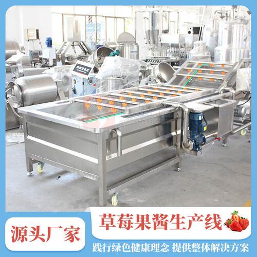 柿子酱加工设备 山楂汁破碎生产机器 梨汁清汁灌装生产线