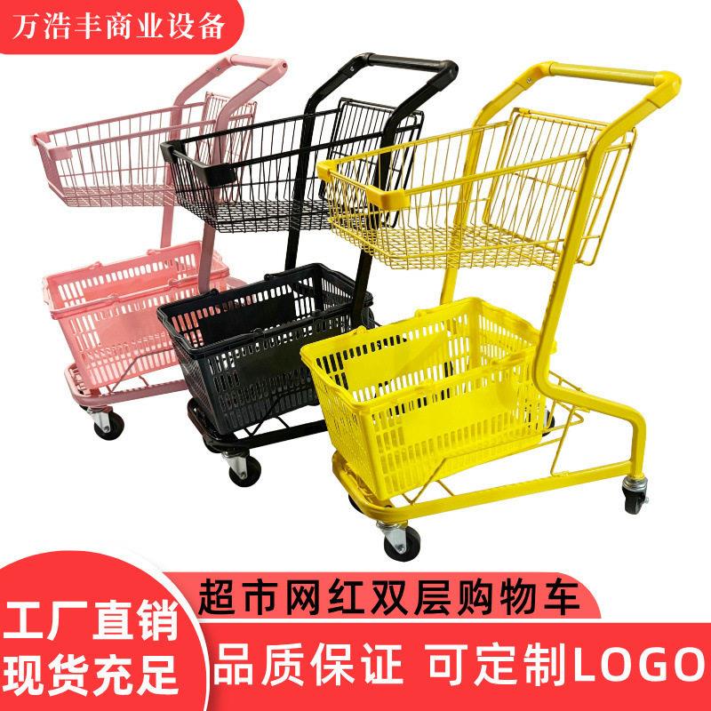 双层超市购物车手推车商场购物车娃娃机便利店KTV推车粉色小推车