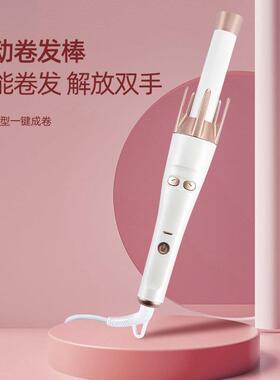 妙型全自动卷发棒大波浪不伤发家用懒人卷发器