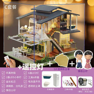 diy小屋莫奈花园手工拼装法国别墅建筑模型立体小房子生日礼物女