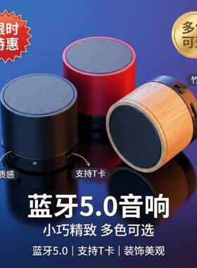 新款方形竹木蓝牙无线音箱木纹发光插卡便携式重低音家居礼品音箱