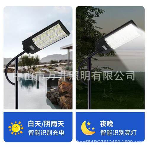 新款直销三面发光太阳能路灯雷达人体感应庭院灯室内外防水一体式