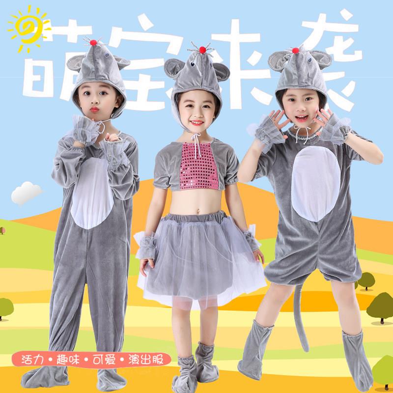 新款小老鼠吃辣椒演出服蔬菜舞蹈服幼儿园儿童小动物服卡通表演服