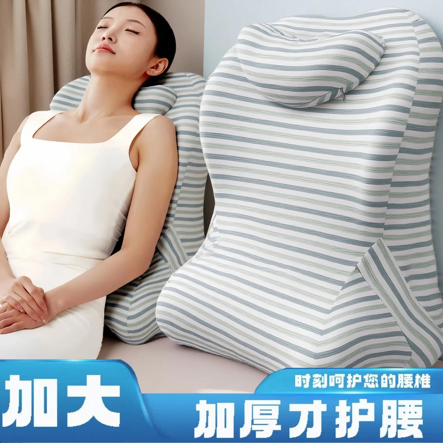 床头靠背垫床上靠枕飘窗记忆棉靠垫加宽加大可拆洗腰靠支撑靠背枕