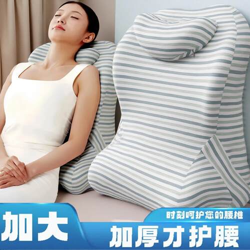 床头靠背垫床上靠枕飘窗记忆棉靠垫加宽加大可拆洗腰靠支撑靠背枕
