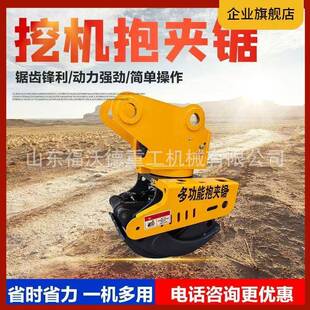 林木砍伐修建全自动伐木机多功能液压砍树工具自动锯木森林砍伐机