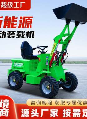 电动小铲车 柴油四驱单缸铲车液压农用养殖清粪车 小型装载机厂家