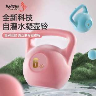 软壶壶运动塑形哑铃灌铃铃批发健身器材女瑜伽蹲深自翘提壶臀家用