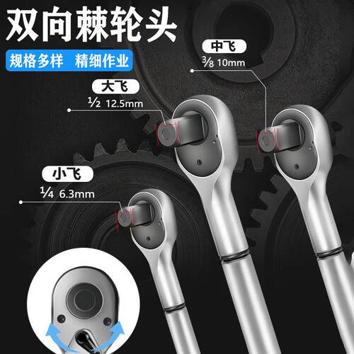 厂家直销棘轮扭力扳手8件套装五金工具维修汽车工具箱多功能组套