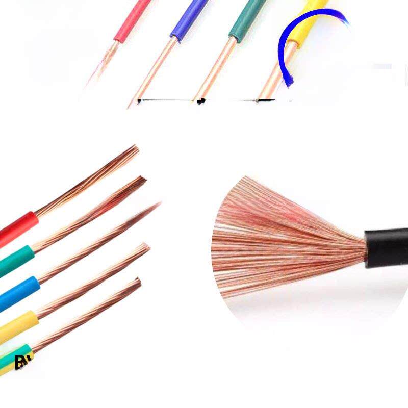 起帆 BVR/BV/RV 0.5 0.75 1 2.5 4 6平方单芯/单股硬线/多股软线