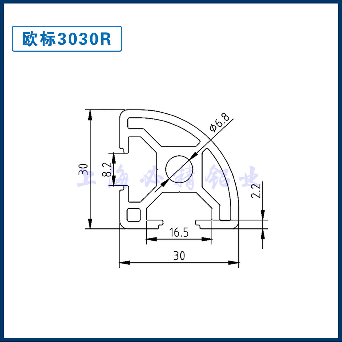 工业铝型材欧标3030R圆弧形铝材边框架 自动化流水线直角框架定做