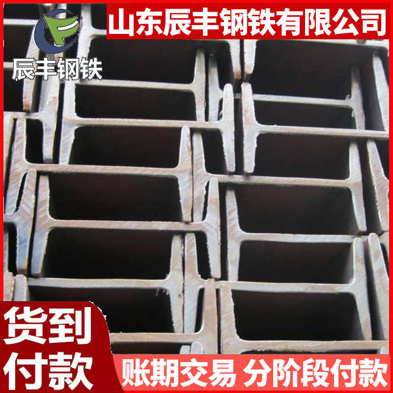 Q355C工字钢Q355B窄翼缘型钢热轧钢梁低温工字钢建筑梁柱用工型钢