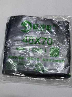 新款直销塑料袋大号加厚手提袋搬家打包袋背心马甲 银灰色超大方