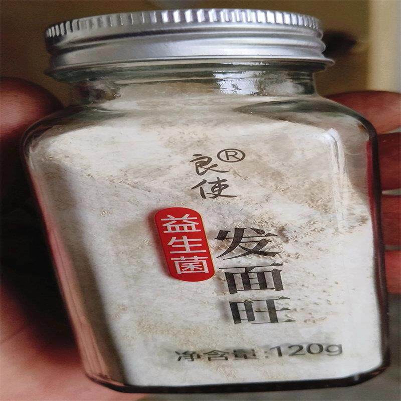 益生菌发面旺包子馒头专用发酵母粉瓶装老味发面王正宗发酵粉