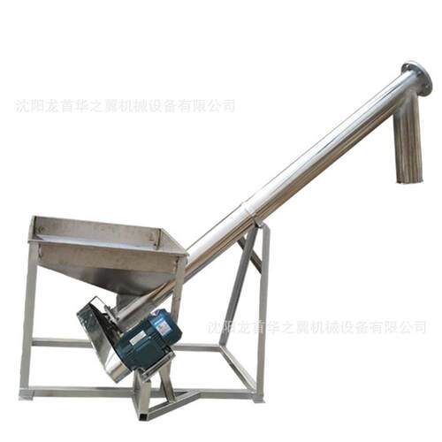 厂家供应销售不锈钢材质螺旋上料机运输物料食品化工塑料的上料机