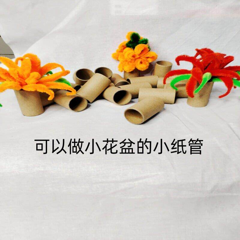 创意DIY低结构瓦楞纸片纸芯筒管子纸杯幼儿绘画涂鸦搭建垒高手工