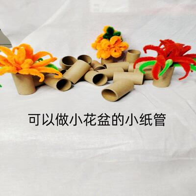 创意DIY低结构瓦楞纸片纸芯筒管子纸杯幼儿绘画 画认知搭建垒高手