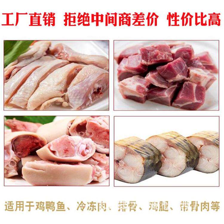 食堂切肉块机饭店切鸡块剁排骨机切冻肉块机剁鸡块鸭块鱼块