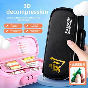 夜光黑科技密码锁铅笔盒数百个姓氏,定制铅笔盒与利基设计,解压