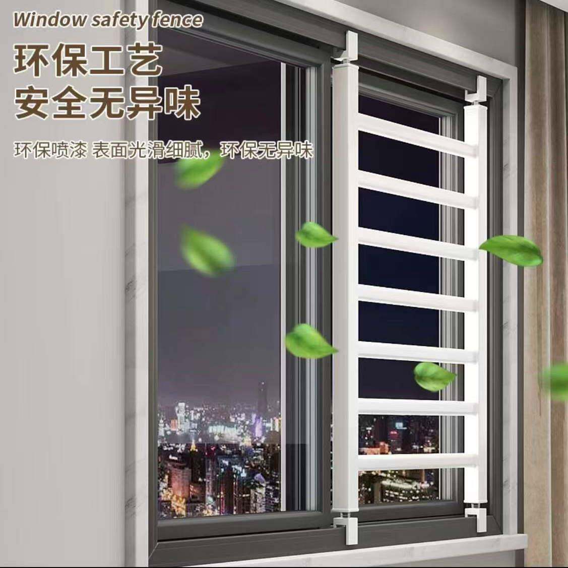 免打孔儿童推拉窗平推窗阳台飘窗防护栏防护网家用自装